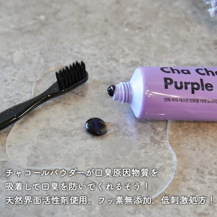 を使ったクチコミ(3枚目)
