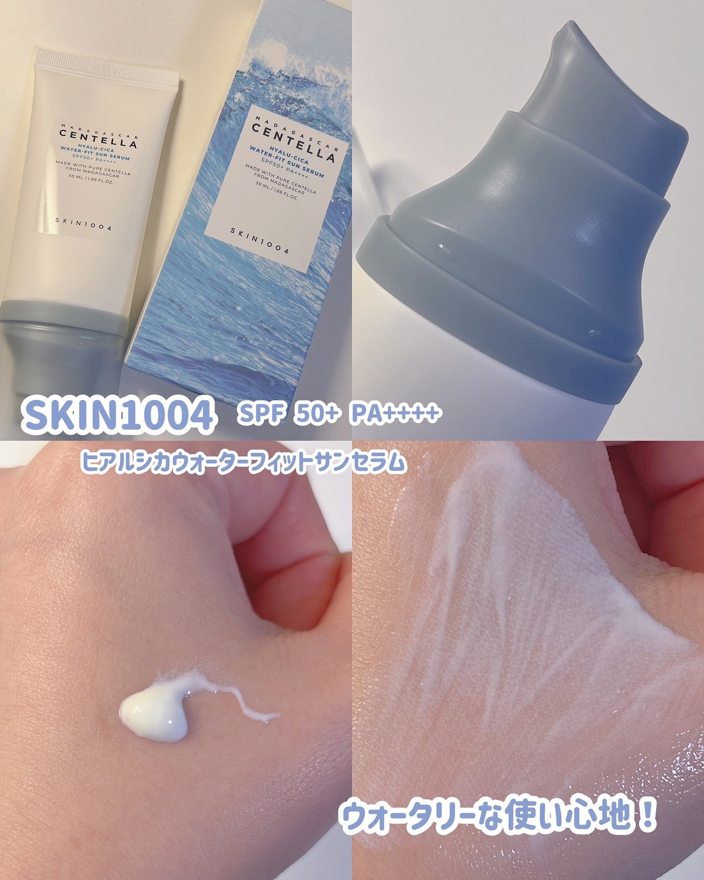 콩🤍こまちゃん🇰🇷韓国コスメオタク on LIPS 「→@neutral_wood♡・・・・・・♡・・・・・・♡・・..」(7枚目)