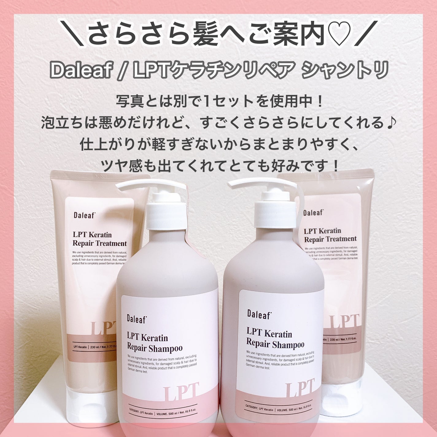 ガラクナイアシン2.0エッセンス/manyo/美容液を使ったクチコミ(9枚目)