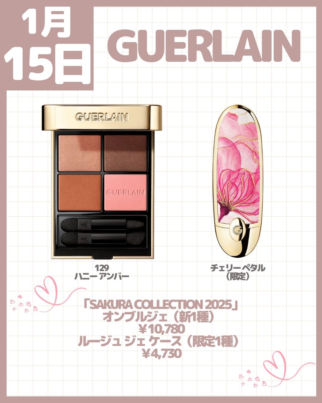 オンブル ジェ/GUERLAIN/アイシャドウパレットを使ったクチコミ（2枚目）
