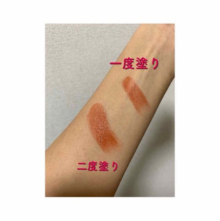 カラーリップスティック/アルジェラン/リップクリームを使ったクチコミ(2枚目)