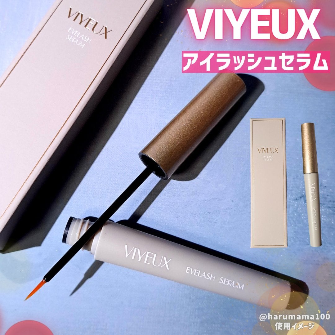 アイラッシュセラム/VIYEUX/まつげ美容液を使ったクチコミ(1枚目)