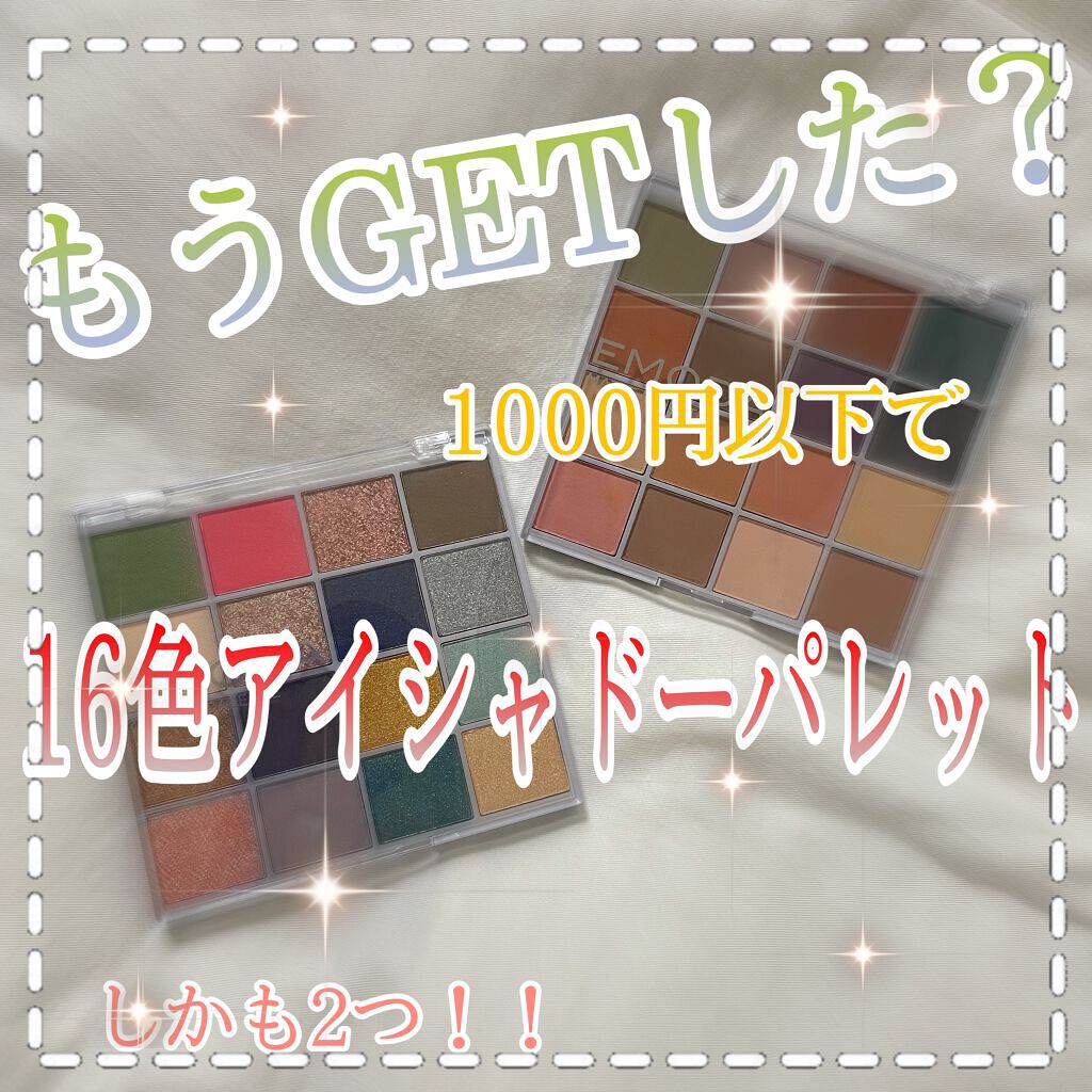 EMODA×JELLY/エモダ コスメティクス/ジェル・クリームチークを使ったクチコミ(1枚目)