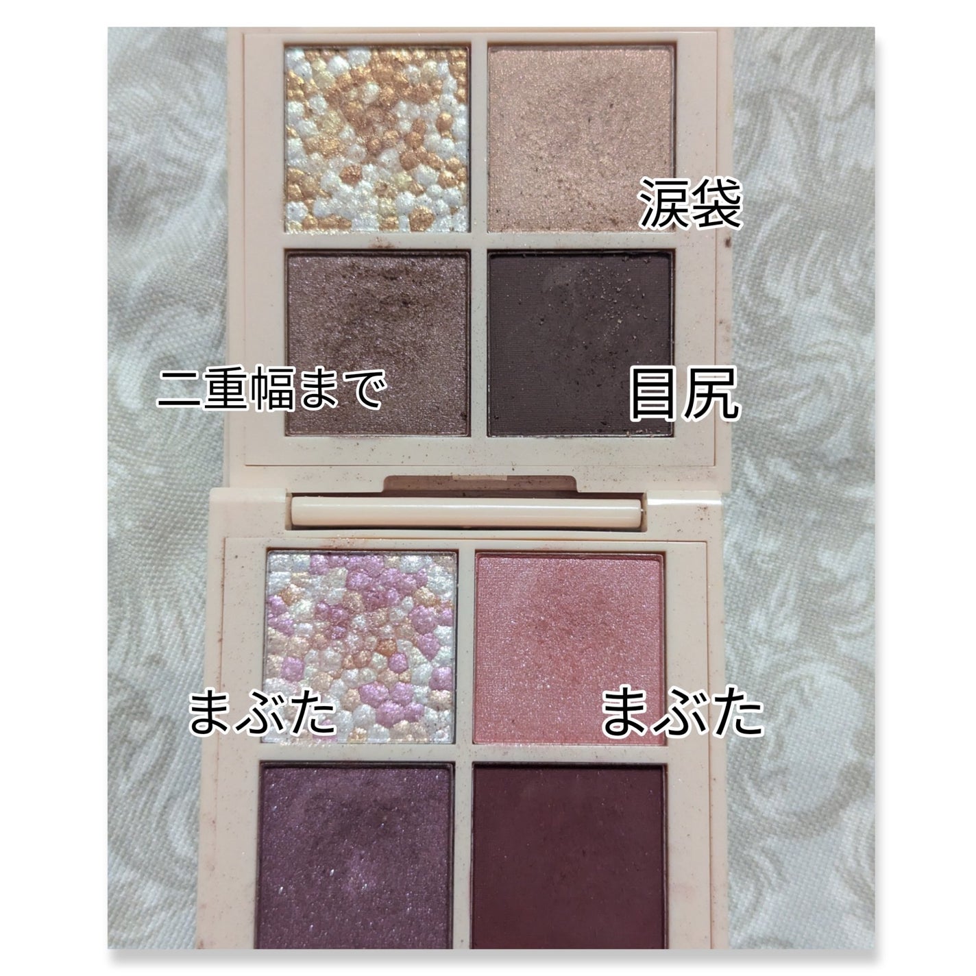 レブロン ダズル アイシャドウ クアッド/REVLON/アイシャドウパレットを使ったクチコミ(3枚目)