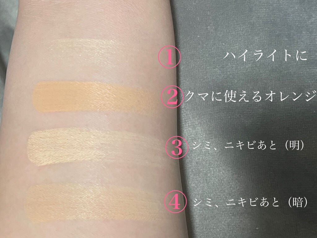 トーンパーフェクティング パレット/DECORTÉ/パレットコンシーラーを使ったクチコミ(3枚目)