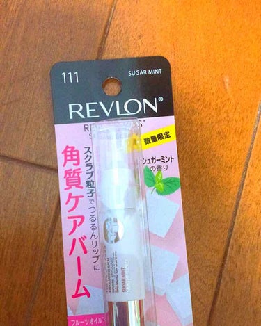 レブロン キス シュガー スクラブ/REVLON/リップスクラブを使ったクチコミ（1枚目）