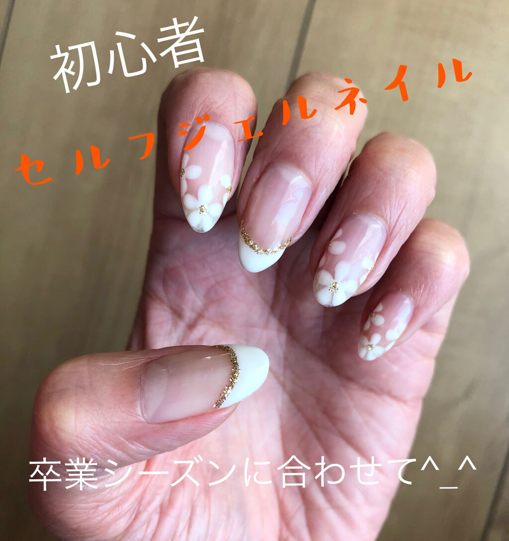 Shジェルネイル ライト対応 セリアの口コミ 超優秀 100均で買えるおすすめマニキュア 私事ですが 先日子ども By くろみ 脂性肌 30代後半 Lips