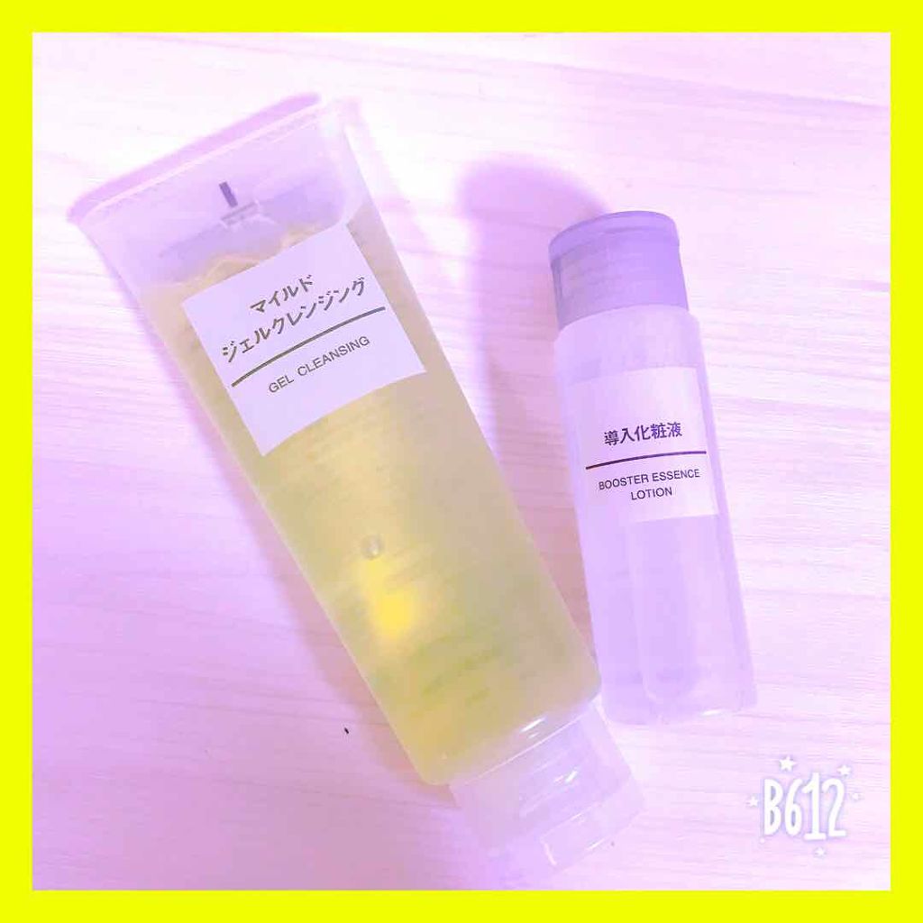 マイルドジェルクレンジング/無印良品/クレンジングジェルを使ったクチコミ(1枚目)