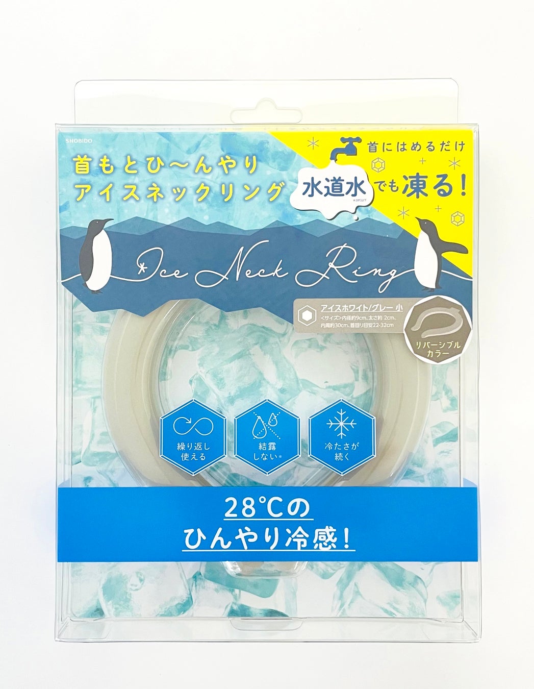 SHOBIDO アイスネックリング(通常品)
