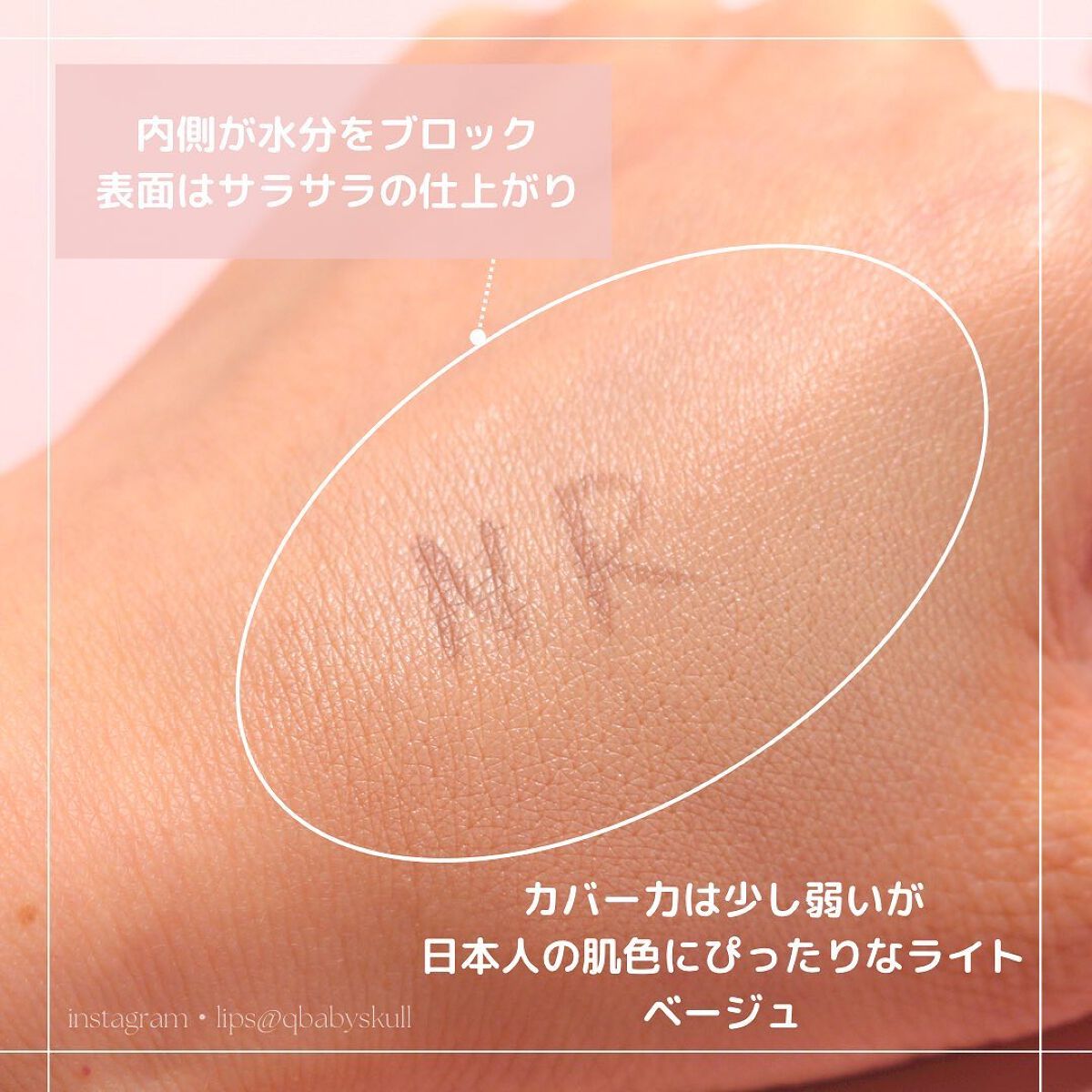 PROBIOエッセンスクッション/ネイチャーリパブリック/クッションファンデーションを使ったクチコミ(8枚目)