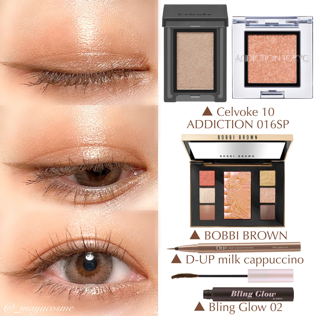 セルヴォーク ヴォランタリー アイズ/Celvoke/単色アイシャドウを使ったクチコミ（3枚目）