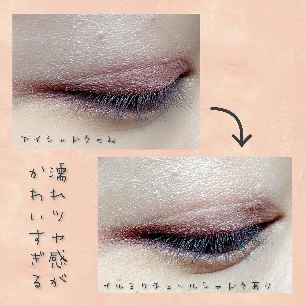 イルミクチュールシャドウ IC01 ムーントリップ/excel/ジェル・クリームアイシャドウを使ったクチコミ（2枚目）