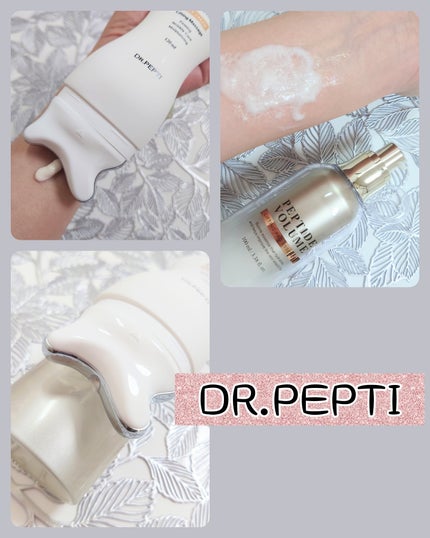 ペプチド ボリューム リフティングプロエッセンス/DR.PEPTI/美容液を使ったクチコミ(2枚目)