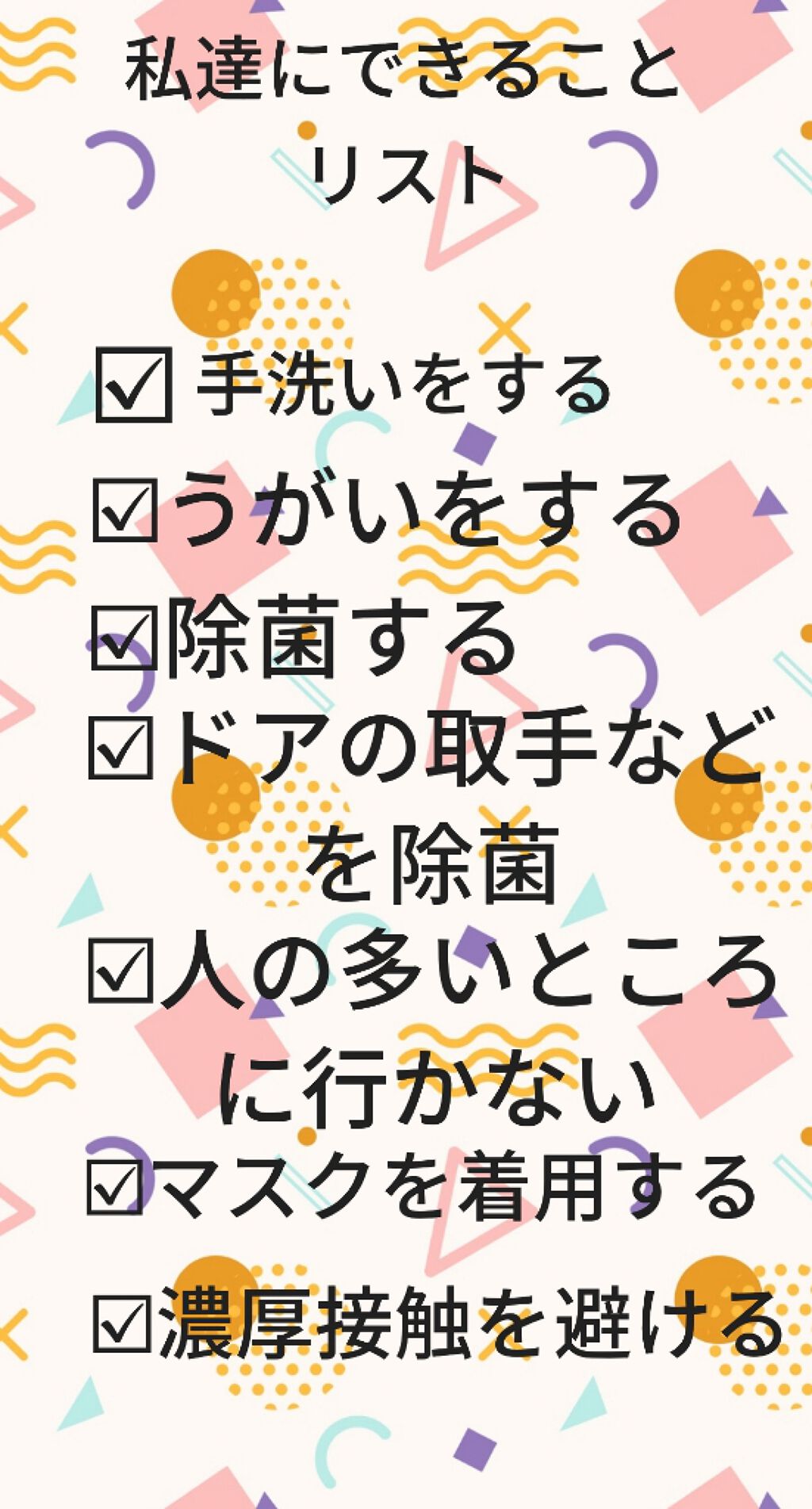 ウェットティッシュ/DAISO/ティッシュを使ったクチコミ(2枚目)