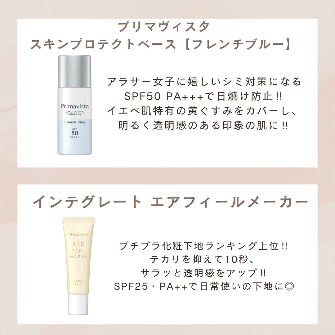 ライトブラッシュ シナモン/オルビス/パウダーチークを使ったクチコミ（3枚目）