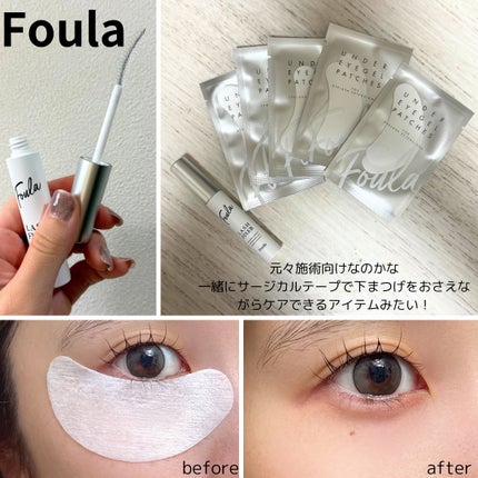 クリア マスカラ ~ラッシュフィクサー~/Foula/美容液を使ったクチコミ(3枚目)
