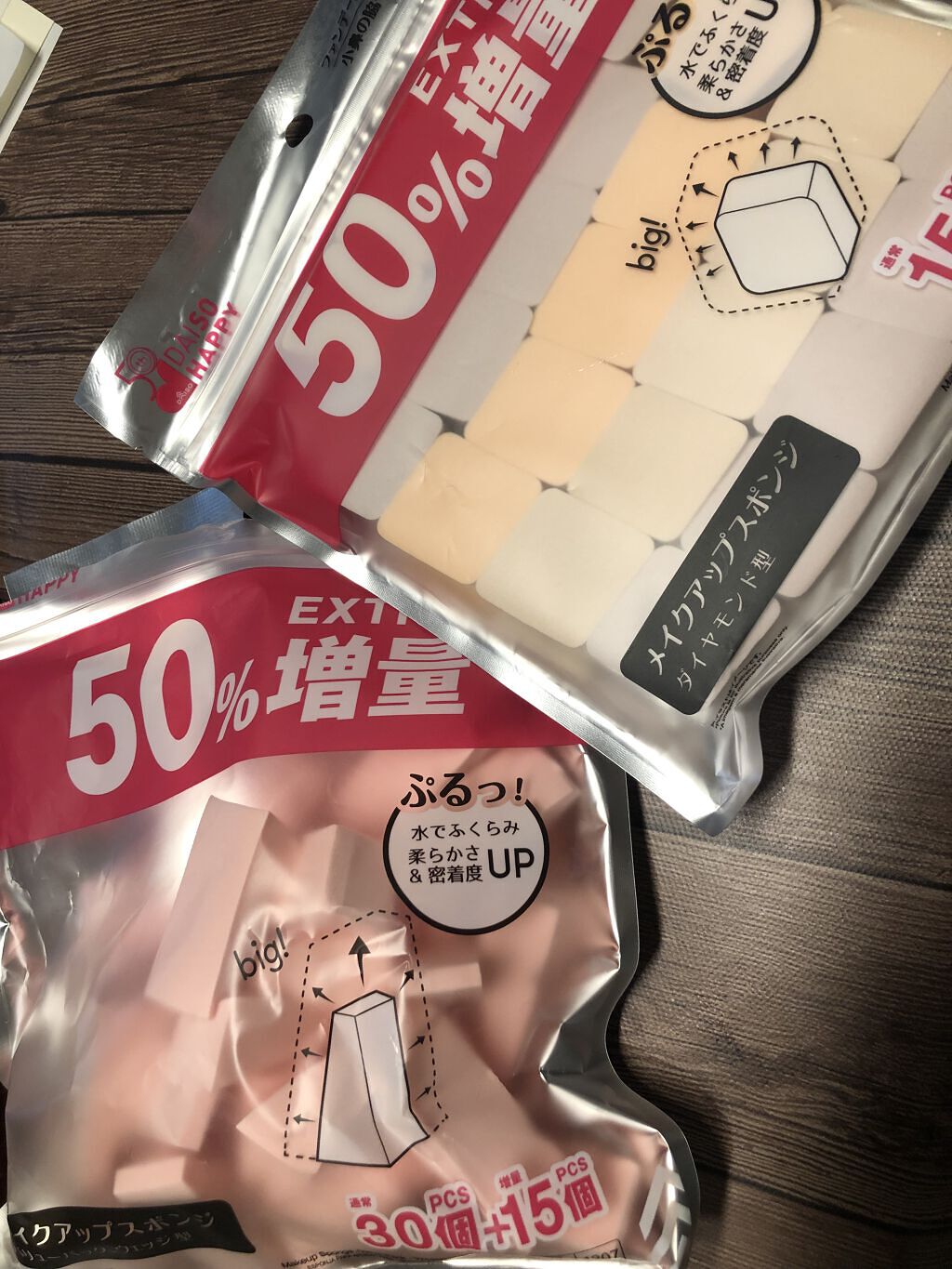 メイクアップスポンジ(バリューパック ウェッジ型 30個)/DAISO/パフ・スポンジを使ったクチコミ（1枚目）