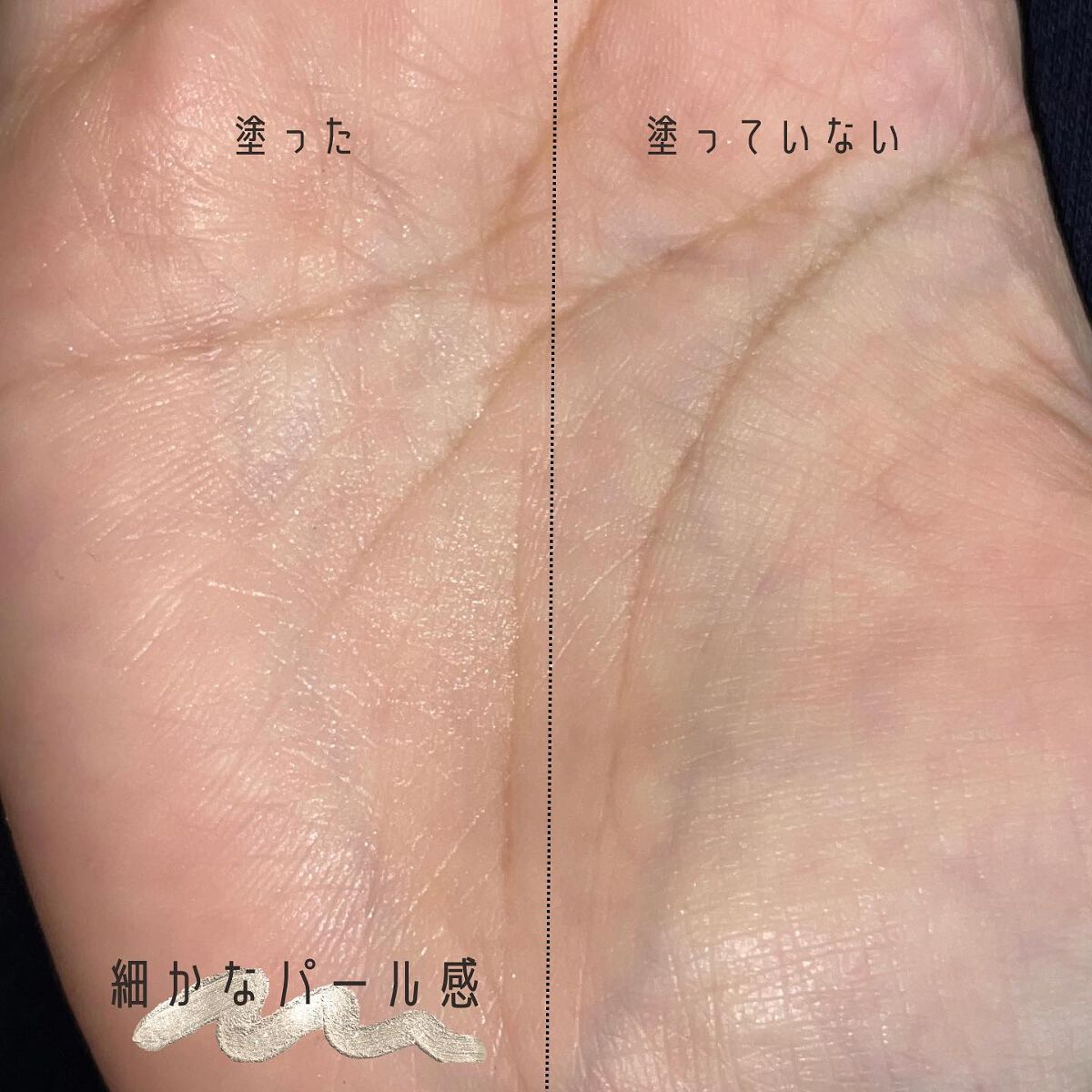 ハイパー リアル セラマイザー/M・A・C/美容液を使ったクチコミ(5枚目)