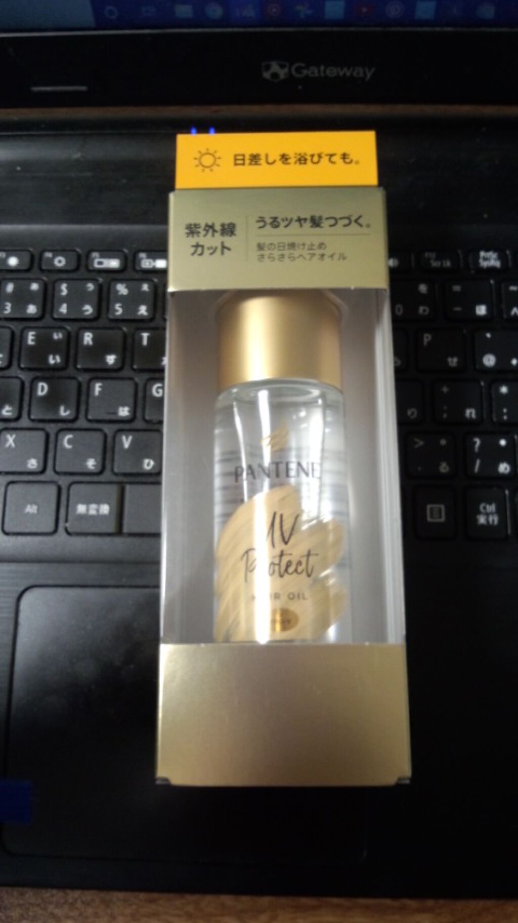 UVカット ヘアオイル/パンテーン/ヘアオイルを使ったクチコミ(1枚目)