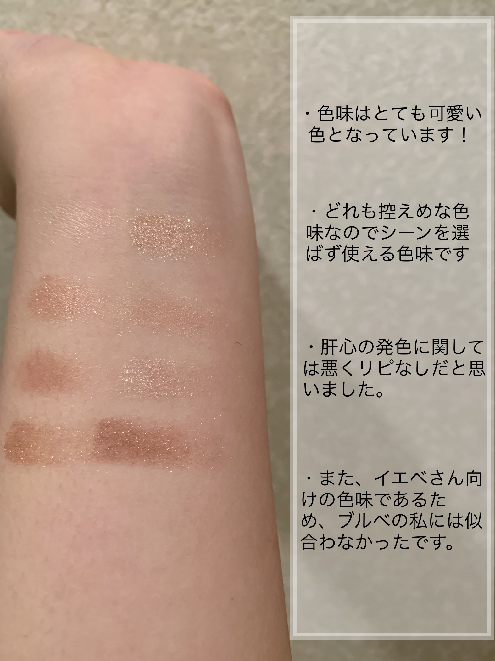 プティパレットアイズ/キャンメイク/パウダーアイシャドウを使ったクチコミ（3枚目）