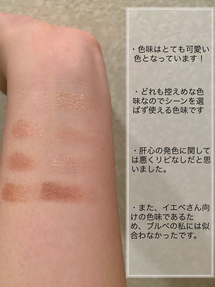 プティパレットアイズ/キャンメイク/パウダーアイシャドウを使ったクチコミ(3枚目)