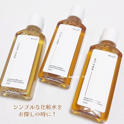 スキンケアトナー/CHAEB GONGGAN/化粧水を使ったクチコミ(9枚目)