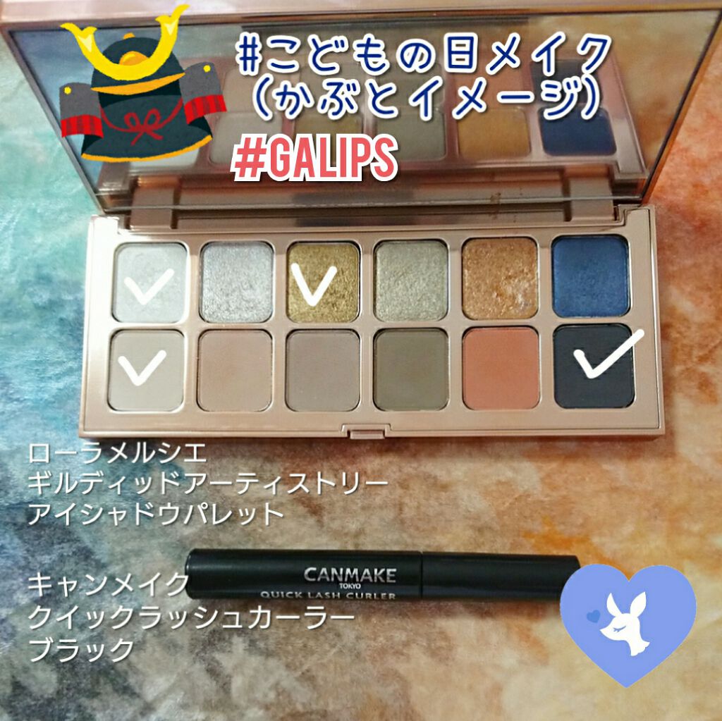 クイックラッシュカーラー/キャンメイク/マスカラ下地を使ったクチコミ（1枚目）