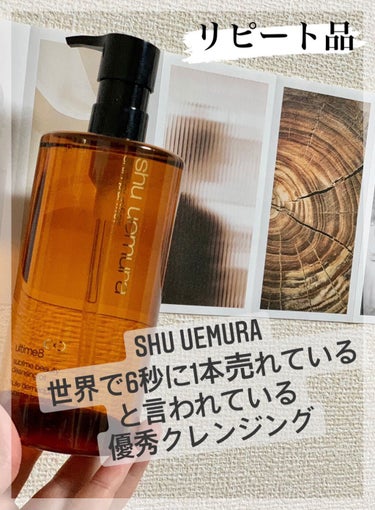 

リピート品
shu uemura #アルティム8∞スブリムビューティクレンジングオイル


私は毛穴が気になる時やリラックスしたい時などに使ってます！
450mlで1年半もちました！


柑橘系のい