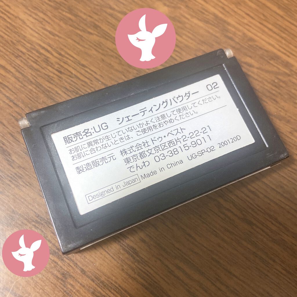 UR GLAM　SHADING POWDER ナチュラルベージュ/U R GLAM/シェーディングを使ったクチコミ（3枚目）