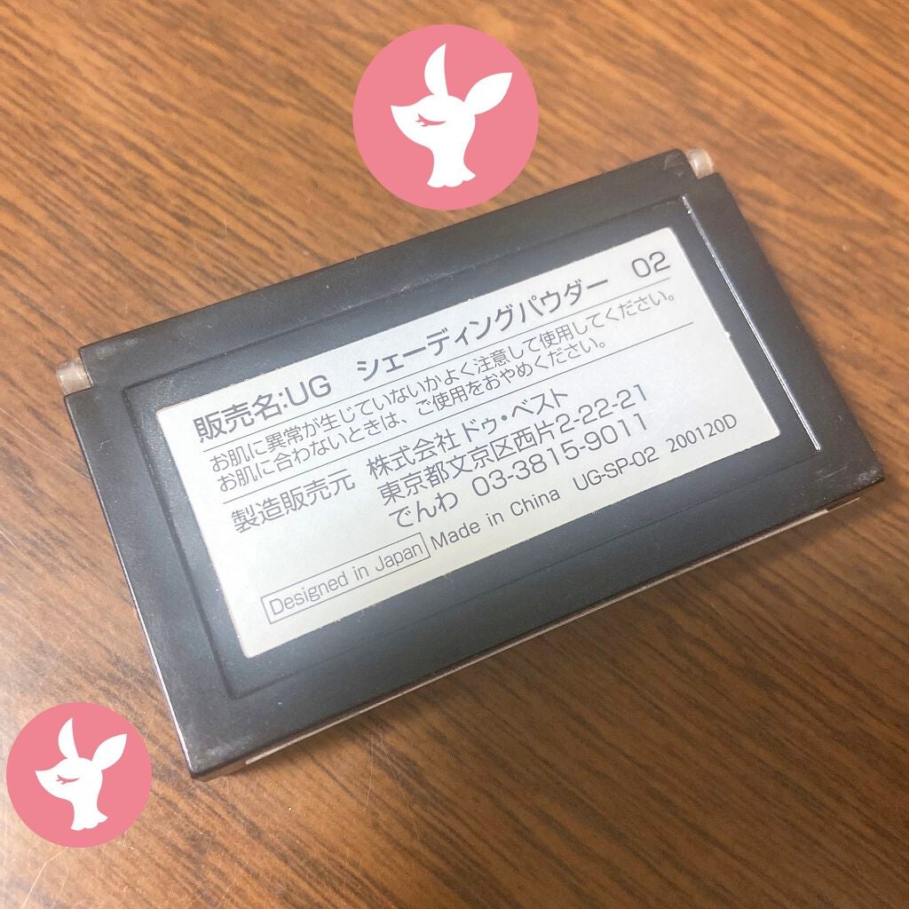 UR GLAM SHADING POWDER/U R GLAM/シェーディングを使ったクチコミ(3枚目)