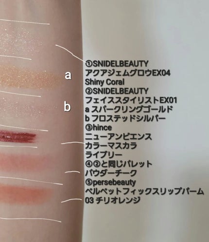 アクアジェム グロウ/SNIDEL BEAUTY/ジェル・クリームアイシャドウを使ったクチコミ(4枚目)