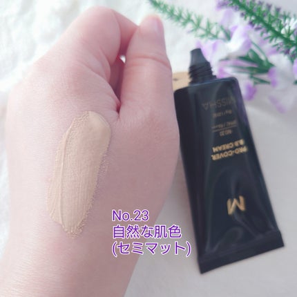 ミシャ M プロカバー BBクリーム No.23 ナチュラルベージュ/MISSHA/BBクリームの画像