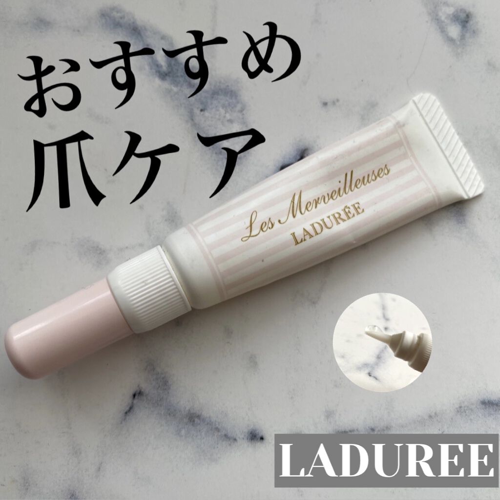 ネイル トリートメント オイル/レ・メルヴェイユーズ ラデュレ/ネイルオイル・トリートメントを使ったクチコミ（1枚目）