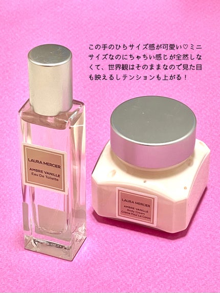 MINI AMBER VANILLA INDULGING SET/ローラ メルシエ/その他キットセットを使ったクチコミ(4枚目)