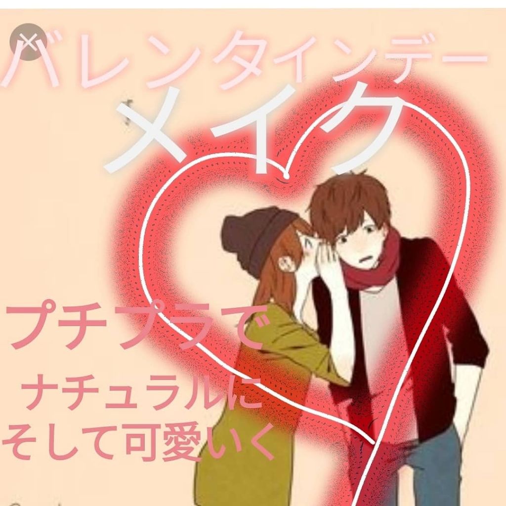 ステイオンバームルージュ/キャンメイク/口紅を使ったクチコミ(1枚目)