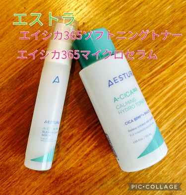 エイシカ365ソフトニングトナー/AESTURA/化粧水を使ったクチコミ（1枚目）