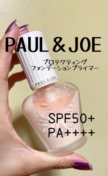プロテクティング ファンデーション プライマー		/PAUL & JOE BEAUTE/化粧下地を使ったクチコミ（2枚目）
