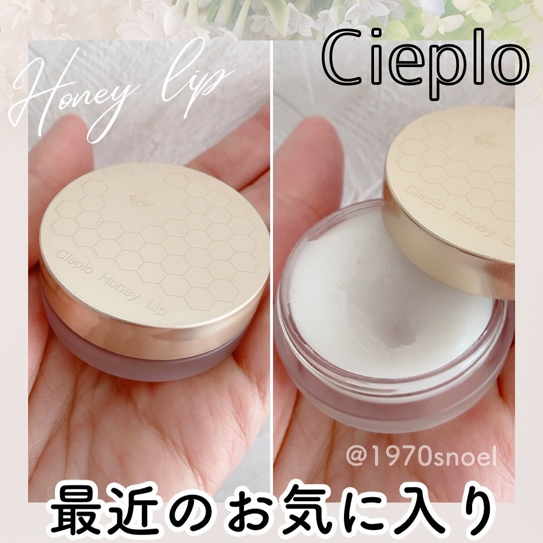 シェプロハニーリップ/Ciepło/リップバームを使ったクチコミ（1枚目）
