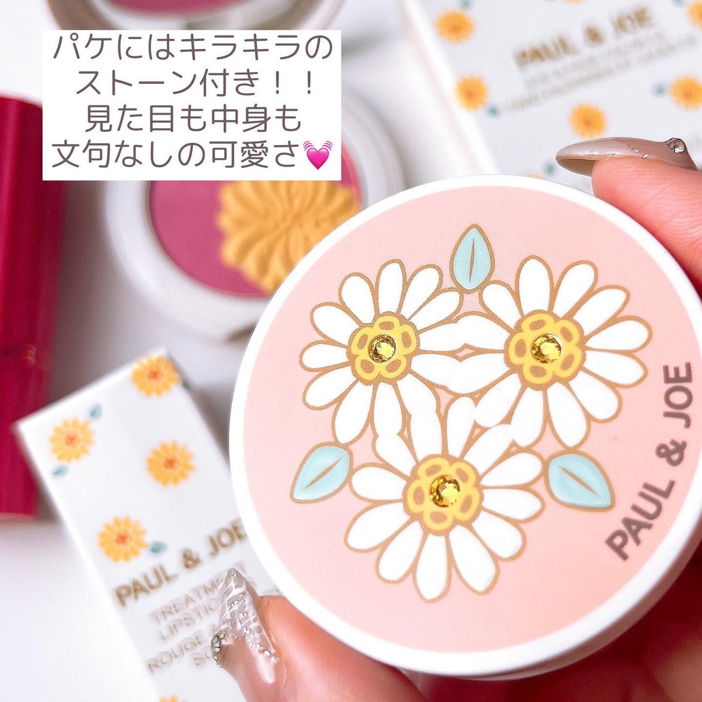 アイ & フェイスカラー CS/PAUL & JOE BEAUTE/アイシャドウパレットを使ったクチコミ(6枚目)