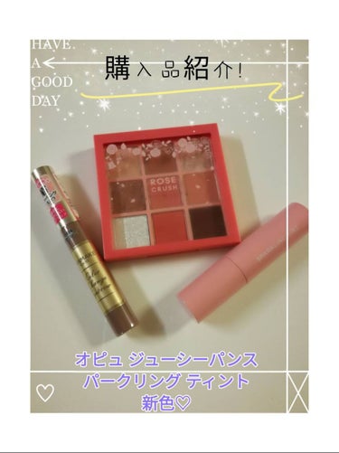 happy ohana  on LIPS 「今日届いた韓国コスメと、マツキヨで買ったキャンメイクの新作です..」（1枚目）