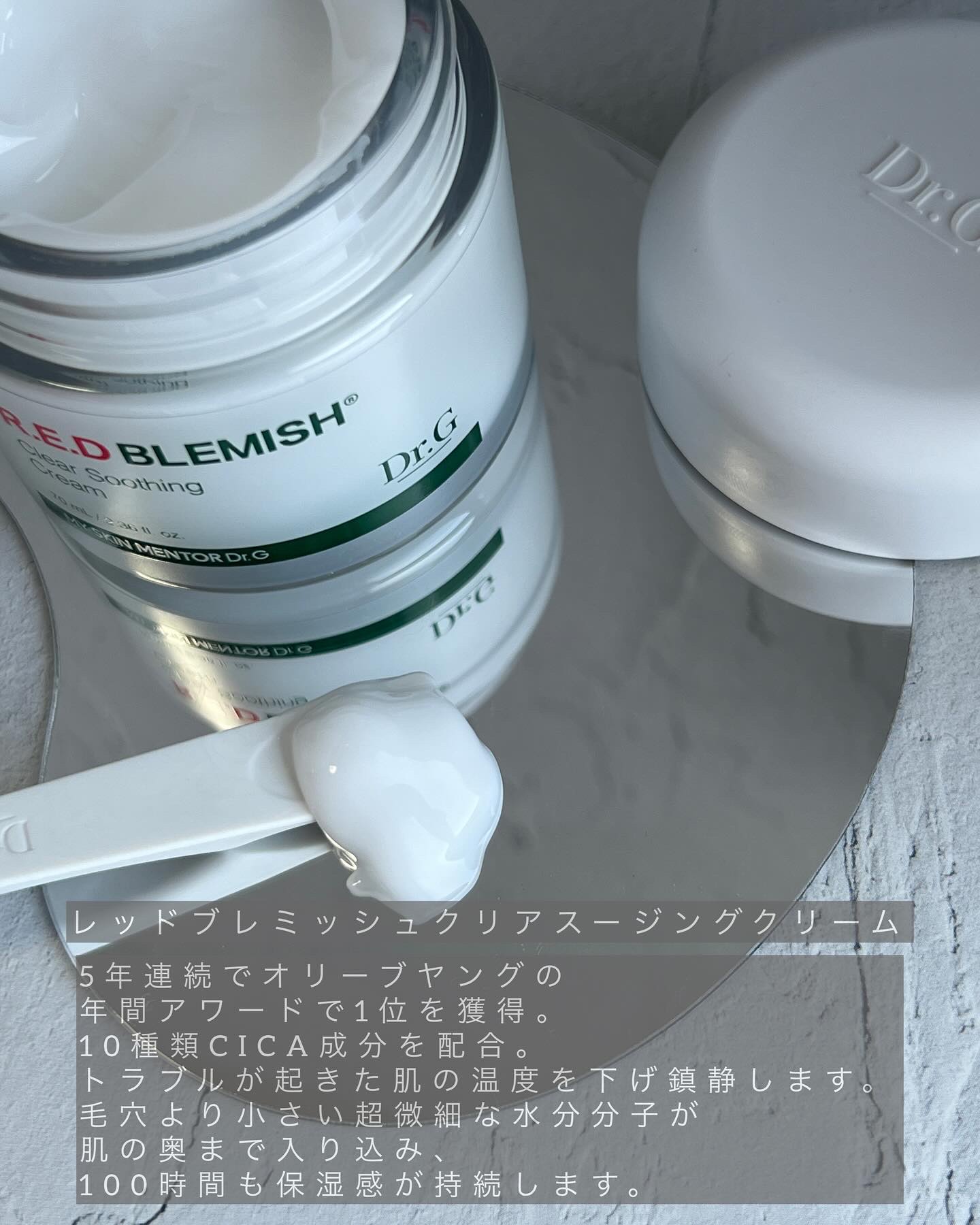 レッドブレミッシュ クリアスージングトナー/Dr.G/化粧水を使ったクチコミ（3枚目）