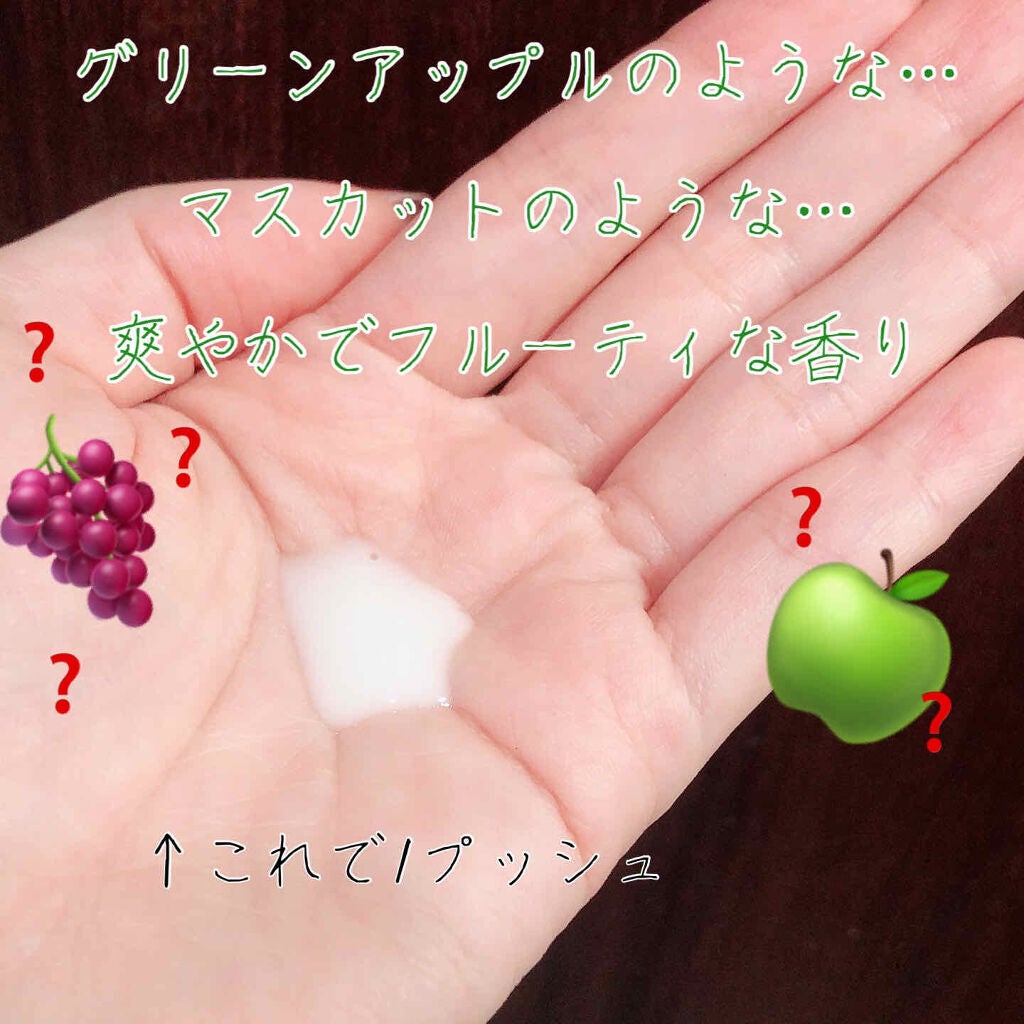 エルジューダ エマルジョン+/エルジューダ/ヘアミルクを使ったクチコミ(2枚目)