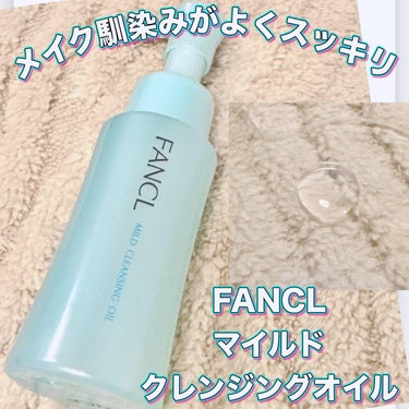 ＼紫外線対策も下地もこれでOK／
【ALLIE クロノビューティ ラスティングプライマーUV】
☑️SPF50/PA++++

紫外線対策と化粧下地として2つの役割をバッチリ叶えてくれる商品✨
UV耐水性☆☆でスーパーウォータープルーフ・スウェットプルーフ仕様なので、水や汗にも強く、夏のシーズンに向けて嬉しい！

薄いピンクカラーですが、肌トーンにはそれほど影響がないので上から塗るファンデとも合わせやすい◎

日焼け止めのキシキシ感はなく、しっとりするのに時間とともにピタッと肌に密着するので、ベースメイクが崩れにくいと思いました◎

私の中で良い意味でALLIEのイメージが変わって、これからも使いたいアイテムの仲間入りに☝️

#ALLIE #アリィー #KANEBO #日焼け止め
#クロノビューティラスティングプライマーUV
#日焼け止めジェル #プライマー
#日焼け止め下地 #化粧下地 #UV対策
#スーパーウォータープルーフ
#皮脂崩れ防止 #UVケア #紫外線対策
#ベースメイク #コスメ購入品 #コスメレポ 
#コスメ紹介 #コスメレビュー #リピ買い
 #お守りスキンケア情報 の画像 その0