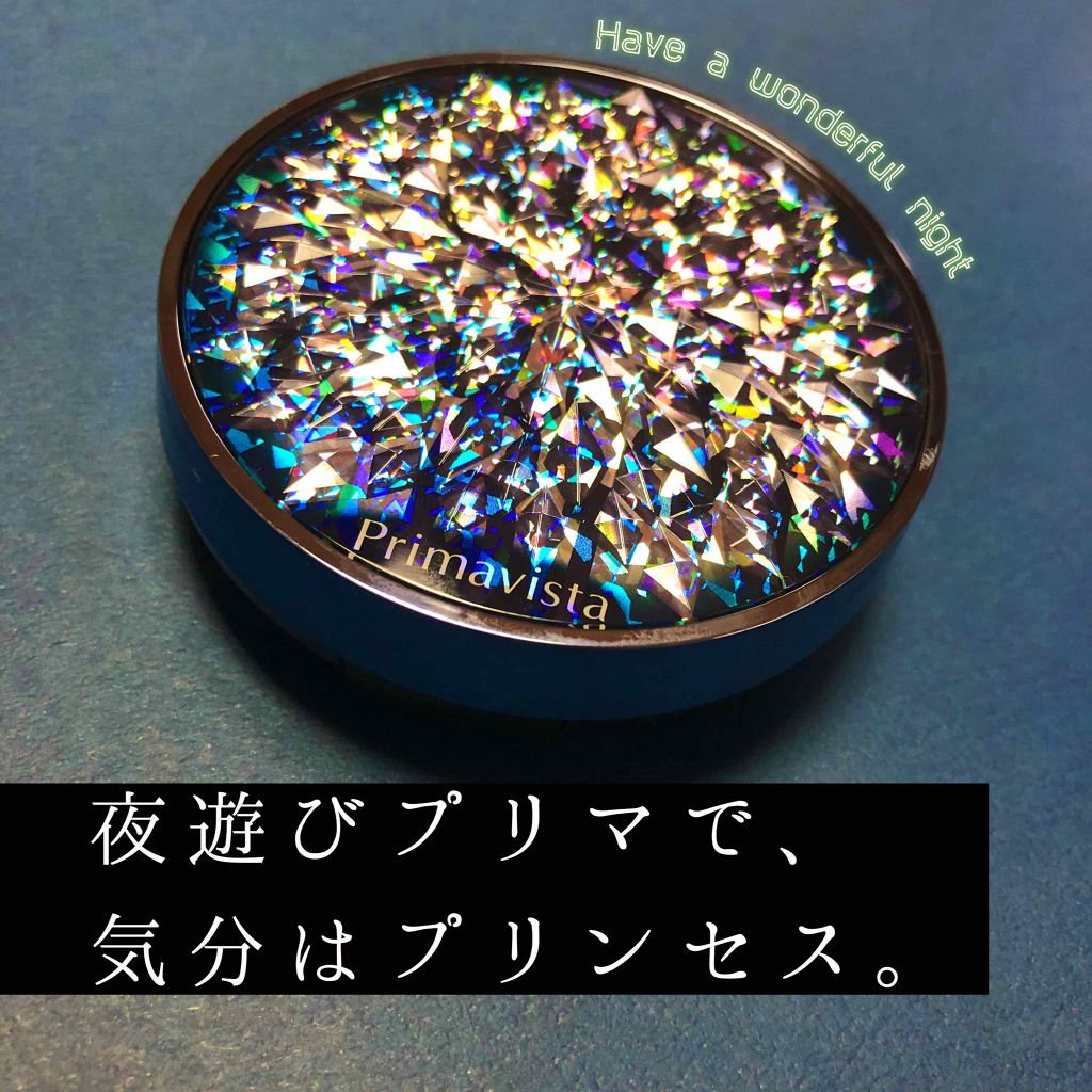 ドレスアップグロウファンデーション/プリマヴィスタ/クリーム・エマルジョンファンデーションを使ったクチコミ(1枚目)