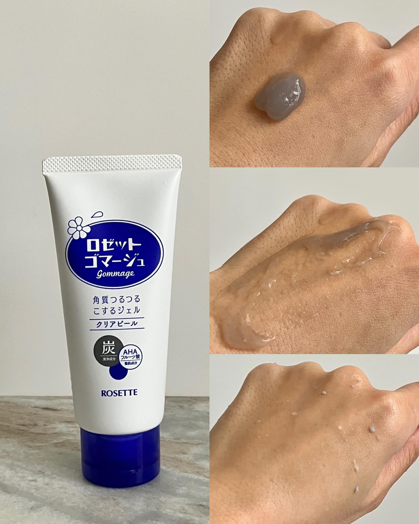 ロゼットゴマージュ/ロゼット/ピーリングを使ったクチコミ（2枚目）