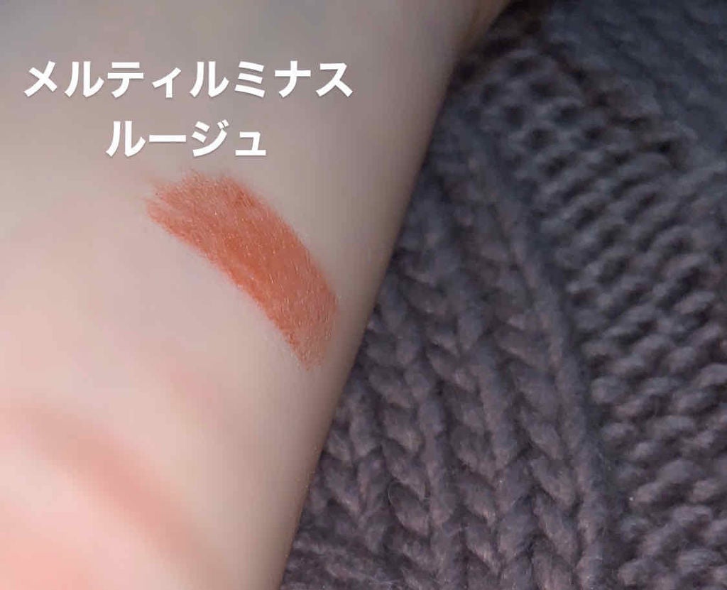 メルティールミナスルージュ/キャンメイク/口紅を使ったクチコミ(2枚目)
