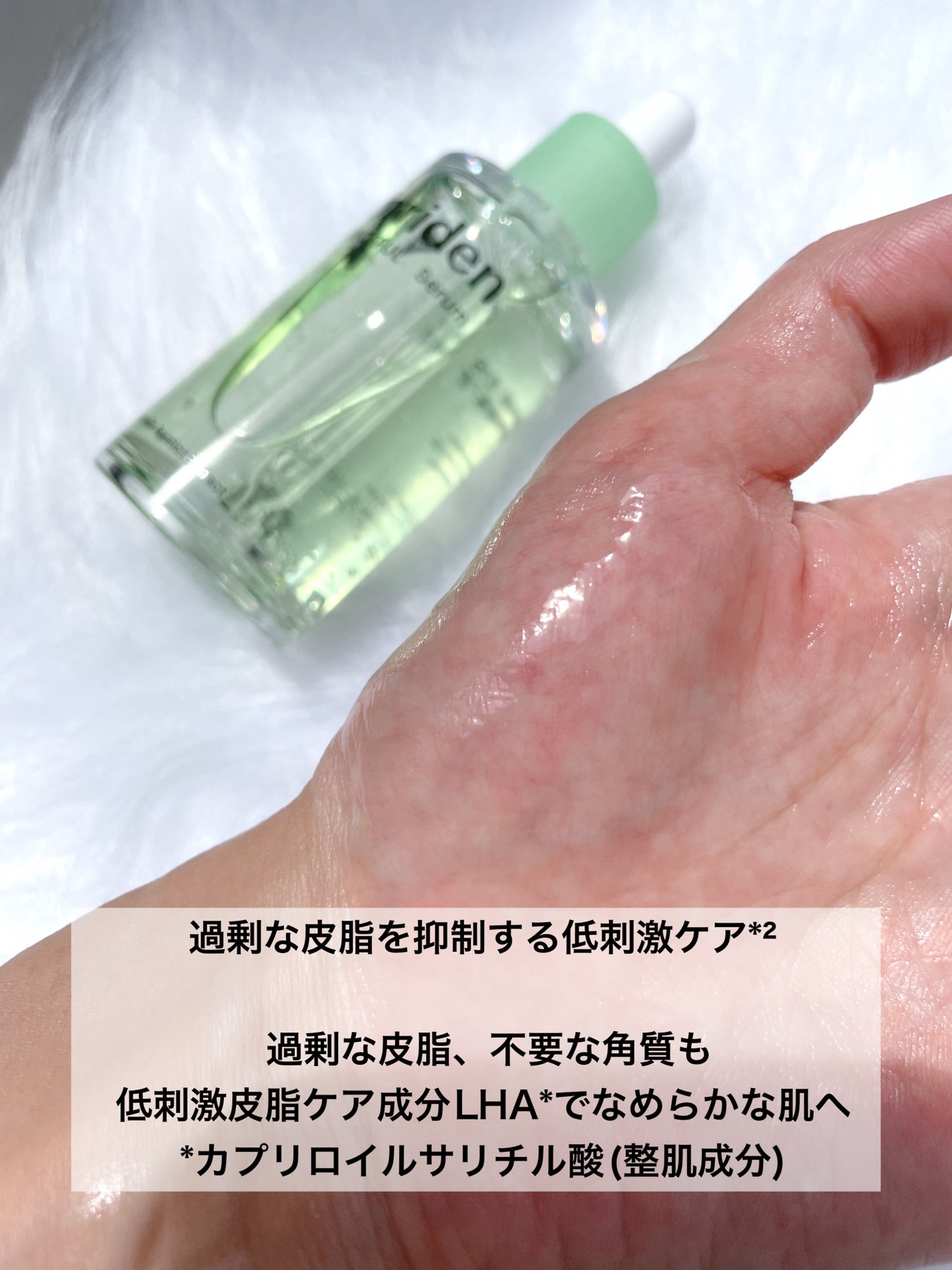 バランスフル シカセラム/Torriden/美容液を使ったクチコミ(3枚目)