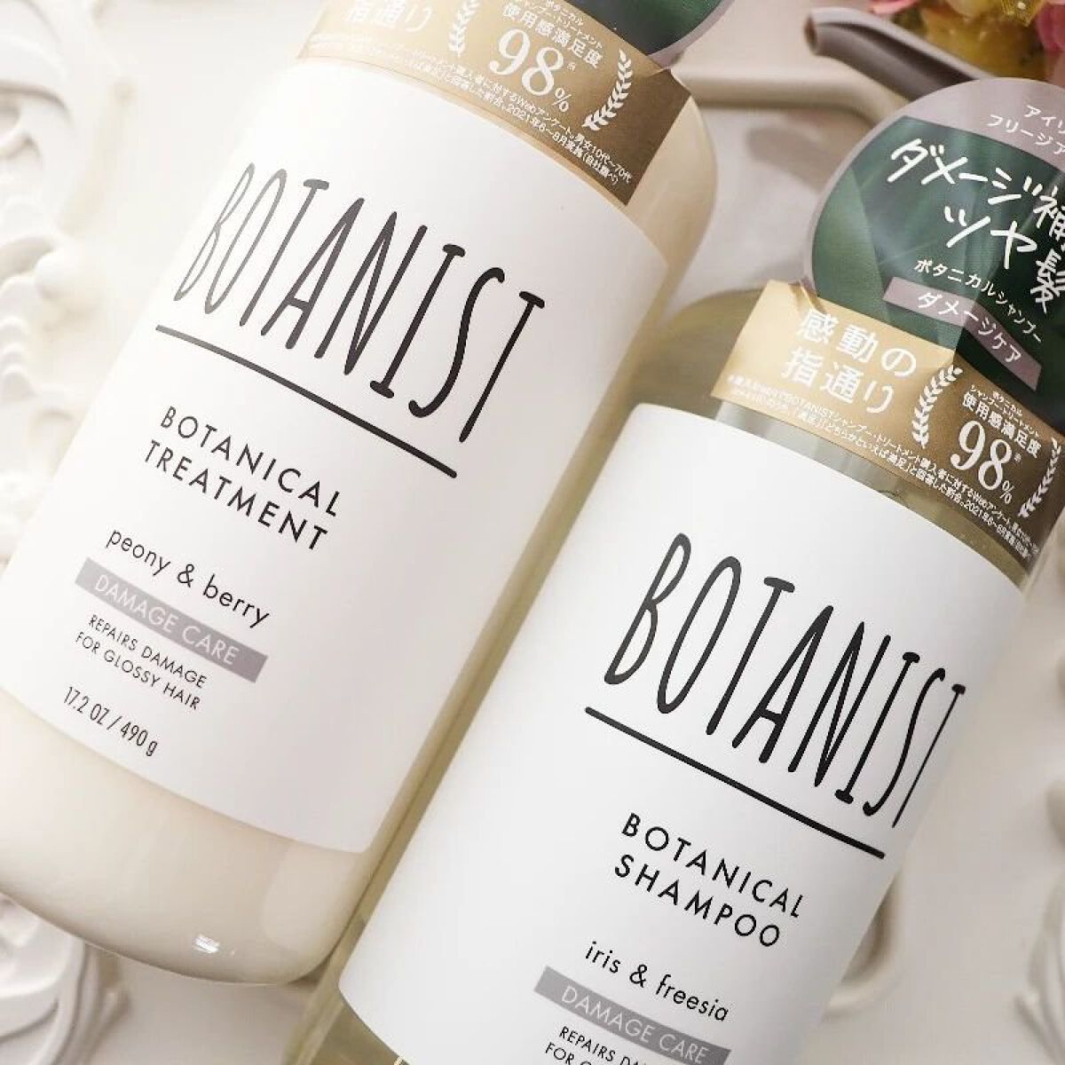 ボタニカルシャンプー／トリートメント(ダメージケア)  トリートメント/BOTANIST/シャンプー・コンディショナーを使ったクチコミ（1枚目）