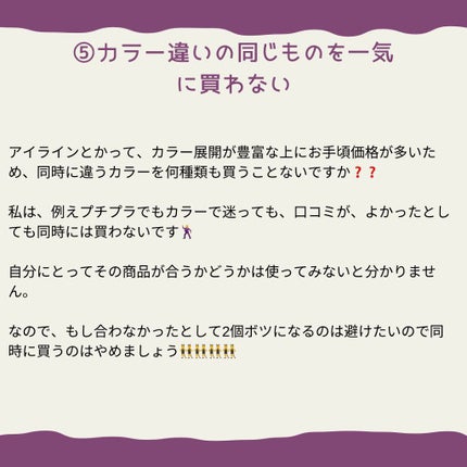 そら on LIPS 「金欠民💸けどコスメは欲しい👼こんばんは!そらです😚😚最近は夜遅..」(6枚目)