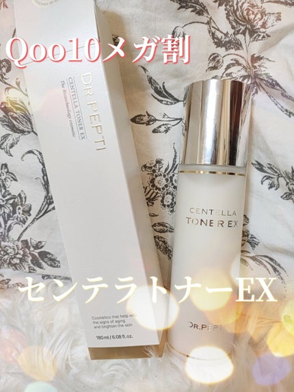 センテラトナーEX/DR.PEPTI/化粧水を使ったクチコミ(1枚目)